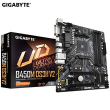 技嘉 B450/B550游戏主板 支持AMD R5 3500X 3600XT AM4锐龙 3700X B450M DS3H 吃鸡电竞游戏主板