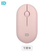 富德 无线鼠标 男女生静音超薄便携家用商务办公鼠标 台式笔记本电脑通用网红主播游戏可爱卡通版无限滑鼠 无线鼠标【可爱粉】（粉色 静音版）