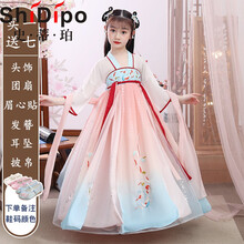 轻奢优品ShiDipo汉服女童春秋超仙古装中国风夏装薄款襦裙春连衣裙十岁小女孩春夏 凤鸣(买一送七)-含鞋 150