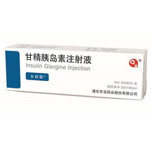 东宝药业  长舒霖  甘精胰岛素注射液 / 3ml:300U*1支