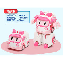 变形珀利警长儿童玩具车5波利机器人安巴罗伊护卫队警车全套男孩6 【升级版】安巴-救护车