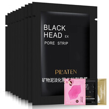 普拉缇娜矿物抗黑头粉刺保湿鼻贴补水保湿导出痘抗黑头粉刺面膜 100袋装