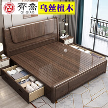 齐乔 实木床 乌丝檀木实木床1.8米新中式双人床现代简约主卧床1.5高箱储物婚床2110# 乌丝檀木床+棕垫/椰棕弹簧床垫 1500*2000箱框床