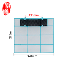 徽曦 适配Midea美的空调过滤网 挂机 防尘网 KFR23 26 35 1.5 1匹 内机 隔尘网 热门款【32cm*27.5cm】AC879