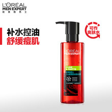 欧莱雅 (LOREAL) 男士火山岩控油清痘冰感水凝露120ml 补水保湿男士专用 120ml
