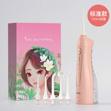 电动冲牙器便携式正畸牙齿缝结石水牙线家用口腔清洁洗牙神器 三档粉色