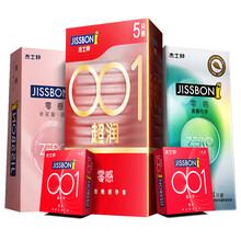 杰士邦 避孕套白金持久 001pro超薄润滑 零感玻尿酸0.01安全套 男用套套 计生情趣性用品 玻尿酸【23只】001润5+零感16+001薄1