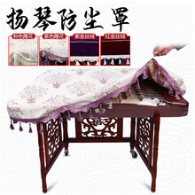 京炫（JINGXUAN)加厚扬琴罩金丝绒加棉401扬琴罩402扬琴防尘罩亚麻501扬琴盖布 酒红色金丝绒(标准款)+黑皮筋5根