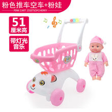 奎茗儿童购物车玩具女孩过家家大号仿真超市手推切水果蔬菜套装小伶 声光版-粉红推车+粉娃