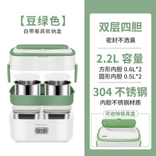电热饭盒保温可插电便携式自加热便当盒蒸煮上班族带饭神器 绿色 升级版双层四胆无餐具