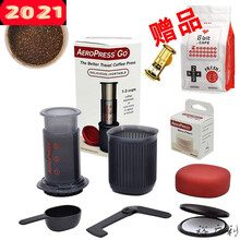现货新款第5代爱乐压便携手冲咖啡壶法压壶套装 爱乐压GO(送250g咖啡粉+徽章)