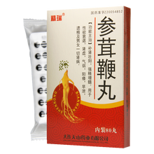 精瑞 参茸鞭丸80丸 1盒