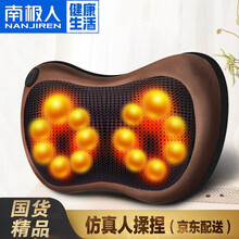 南极人颈椎按摩器按摩靠垫全身肩部颈部腰部背部按摩椅垫肩周炎肩颈护颈肩膀脖子按摩仪按摩枕头按摩锤 官方推荐小米古铜色-仿真人揉捏+温感热敷+立体顶揉