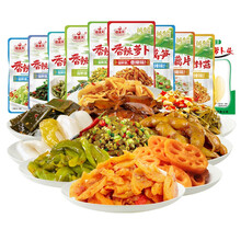 湘满天香辣麻辣小吃萝卜干金针菇藕片毛豆土豆下饭菜即食素菜食品休闲散称零食大礼包 10款20包零食礼包