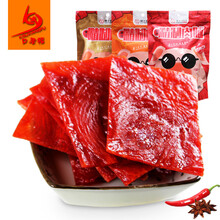口香福靖江猪肉脯500g零食小吃散装肉铺肉干5斤网红休闲食品整箱 【肉脯300g】蜜汁+原味+香辣各100g 猪肉脯