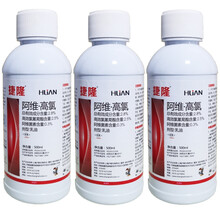 沪联植保 捷隆 2.8%阿维高氯阿维菌素高效氯氰菊酯农药 甘蓝蔬菜绿植小菜蛾菜青虫农用杀虫剂500ml*3瓶