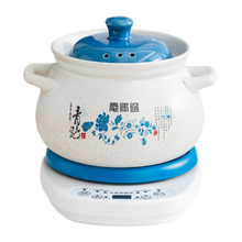 壶福分体式煲汤锅电炖锅陶瓷砂锅煲汤锅电子全自动养生煲家用煮粥炖汤锅预约隔水炖大容量 【烟雨青花瓷系列】3L煲C（QHC）+蓝白底座A