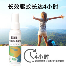 小米有品俏蜻蜓驱蚊防护喷雾 婴儿孕妇室内户外随身便捷花露水防蚊驱蚊喷雾蚊虫叮咬花露水儿童驱蚊驱蚊喷雾 【户外便捷】驱蚊喷雾100ml