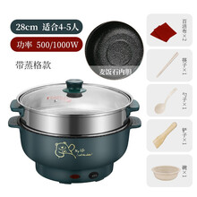 电蒸锅电炒锅电煮锅多用途锅多功能锅家用不沾电热锅宿舍锅学生锅寝室迷你小电锅一体煮面锅火锅神器乾越 28cm带蒸笼【不沾锅可煎炒 送6礼】