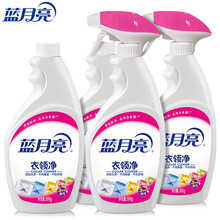 蓝月亮 衣物护理衣领净组合套装SC01