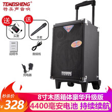 特美声（TEMEISHENG)A51户外8寸广场舞大功率便携式锂电移动音箱插卡拉杆音响 标配版+1手麦+1头麦