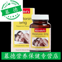 新加坡进口褪黑素安瓶松果体退黑色素女60片