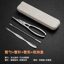 吃蟹工具三件套不锈钢蟹八件家用多功能吃螃蟹工具套装蟹钳蟹夹蟹针剪刀剥大闸蟹工具神器 吃大闸蟹工具4件套【加购收藏优先发货】
