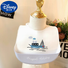 迪士尼婴儿硅胶围嘴宝宝吃饭围兜儿童防水防污口水兜立体免洗硅胶食饭兜 战舰