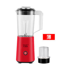 满得利 迷你果汁机多功能榨汁机家用辅食搅拌豆浆研磨便携式料理机 中国红 双杯【榨汁研磨杯】厚款+刀片+礼包