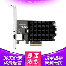 TP-LINK普联TL-NT521万兆有线PCI-E网卡内置有线网卡万兆网口扩展台式机电脑服务器 内置RJ45口10G高速有线网卡