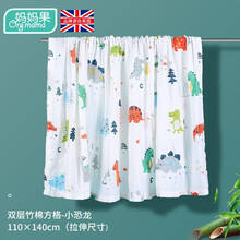 妈妈果 婴儿纱布浴巾纯棉超柔吸水新生儿洗澡巾宝宝毛巾被盖毯 双层竹棉方格_小恐龙(110*140cm)