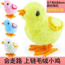 猫玩具球逗猫球猫咪自嗨用品剑麻毛线球猫线团耐咬羽毛老鼠逗猫棒 会走毛绒小鸡