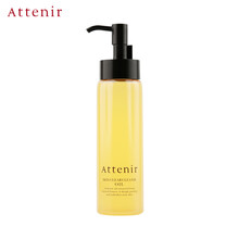 日本进口 艾天然Attenir 植物卸妆水卸妆油 柑橘味175ml/瓶 年轻净卸提亮 海南