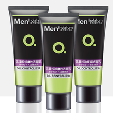 【自营配送】曼秀雷敦男士三重控油磨砂洁面乳100g控油补水保湿深层清洁改善暗沉提亮肤色洗面奶男 3瓶装