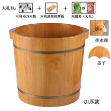 侨源 橡木泡脚木桶家用足浴盆足疗桶木盆洗脚盆加厚带盖木质足浴桶木桶 进口橡木A35桶++盖子+排水