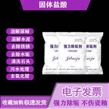 厕所清洁清洗剂神器除垢粉剂马桶尿碱尿垢去污粉卫生间强力除黄垢锈渍瓷砖清洗剂洁厕粉草酸贝净洁 实惠装：3袋（共1500g）