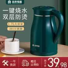容声保温一体2.3L大容量304食品级不锈钢电热水壶自动断电烧水壶双层防烫煮器煲开快壶电壶恒温 1.7L绿色【不带保温盖子可分离】