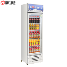 同力制冷饮料柜啤酒柜展示柜冷藏冰柜商用冷柜超市便利店鲜花立式透明玻璃门风冷直冷陈列柜保鲜柜冰箱大容量 单门经济款直冷铜管