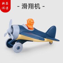 费雪（Fisher-Price)同款2021上新玩沙工具浴室水上飞机洗澡儿童游泳戏水直升机潜艇塑料沙 滑翔机