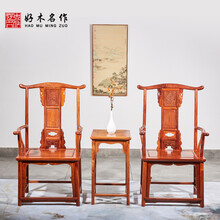 好木名作红木家具缅甸花梨（学名：大果紫檀）官帽椅 椅子 中式实木太师椅 办公椅客厅休闲椅三件套 官帽椅三件套