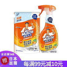 威猛先生厨房重油污净油烟机清洁剂去除油垢 清新柑橘 455g+420g