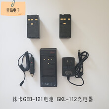 徕卡TCR802 TC702 DNA03全站仪GEB-121电池GKL112充电器数据线GPS 国产电池加发票