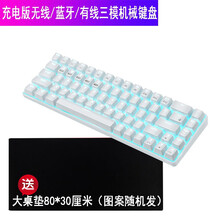 新盟 曼巴狂蛇机械手感无线键盘鼠标套装笔记本台式电脑商务办公家用键鼠套装吃鸡绝地求生LOL游戏套装 无线蓝牙机械键盘白色蓝光版