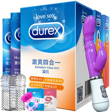 杜蕾斯避孕套中号男士安全套带刺激的加粗加长狼牙套振动式棒夫妻情趣工具超薄AiR空气套男女用保险套 激爽四合一【32只装】 贈：震动情趣棒+狼牙套3只+润滑剂3包+快感剂1包