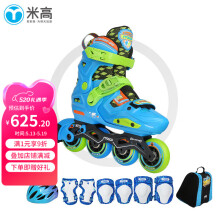 米高轮滑鞋儿童溜冰鞋直排轮旱冰鞋花式休闲两用男女锁轮可调尺码S6 蓝色K8套装（K8头盔+护具+包） M (33-36)5-8岁