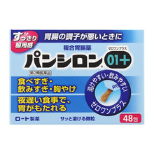 日本进口乐敦制药ROHTO复合肠胃药强胃散颗粒Pansiron01正品48包非太田胃散