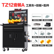 汽修工具车推车工具箱多功能纹身工作台抽屉式工具柜定制 TZ12磨砂黑+套餐A