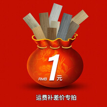 永裕地板锁扣石塑地板防水无醛地板福袋安装查询估价 邮费运费补差