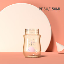 格林博士奶瓶配件 宽口径通用玻璃奶瓶瓶身 ppsu奶瓶瓶身耐摔 150ml 宽口瓶身 ppsu 粉色