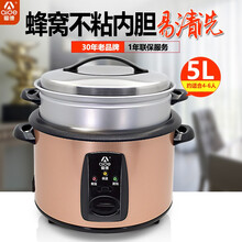 爱德 电饭锅3-4人老式家用电饭煲大小容量1-2-3-4-5-6人传统自动多功能配蒸笼不粘内胆. 5L    香槟金色4人-6人 30年老品牌 品质保障